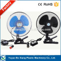 DC12V/24V 6/8 inch auto car fan protable for car and home cooling fan with high quality low price